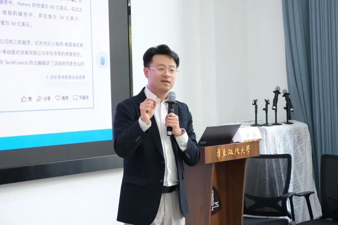 本届赛事启动仪式在华政成功举办