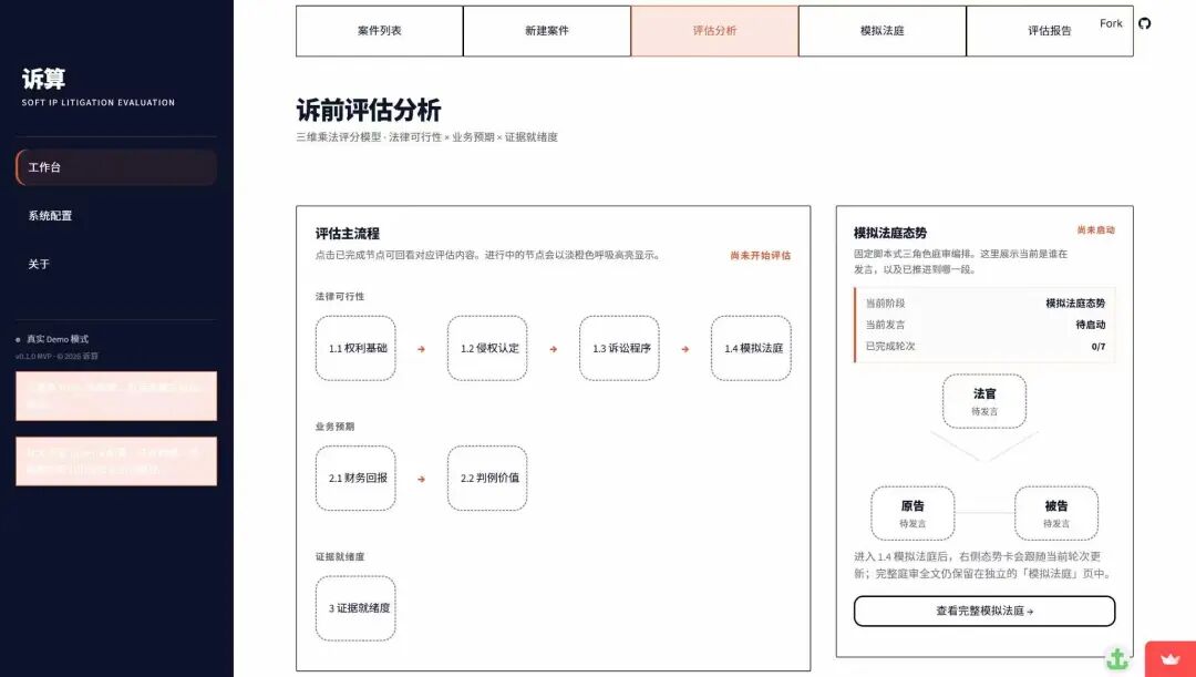 第二届星瀚杯全国16强名单