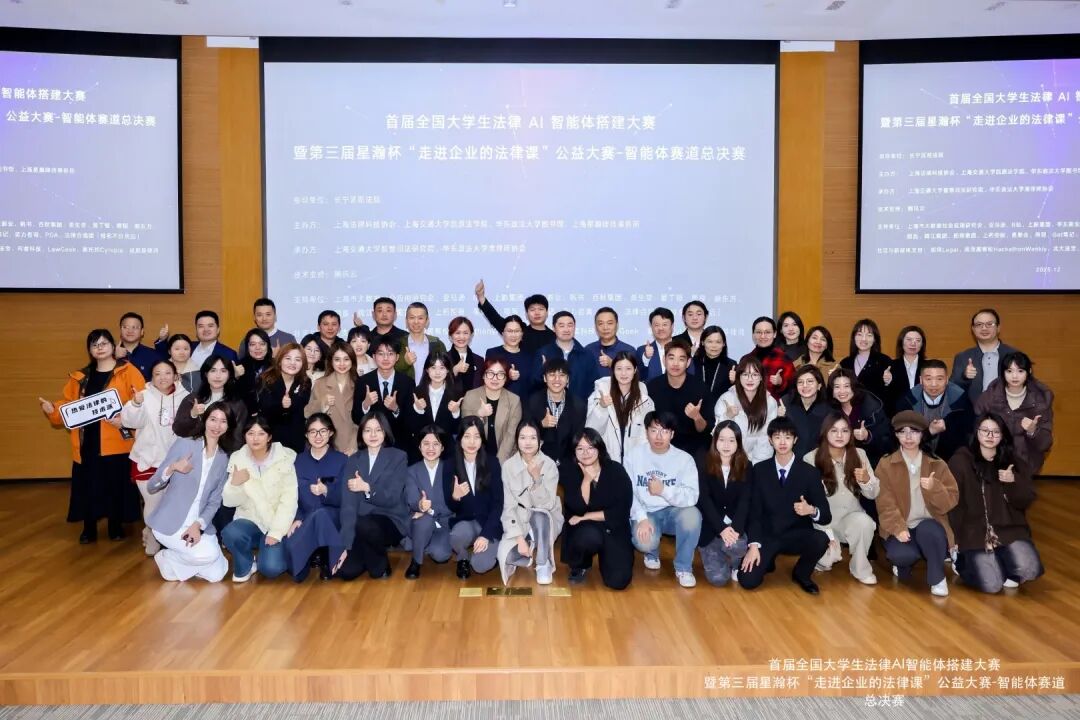 赛题共创